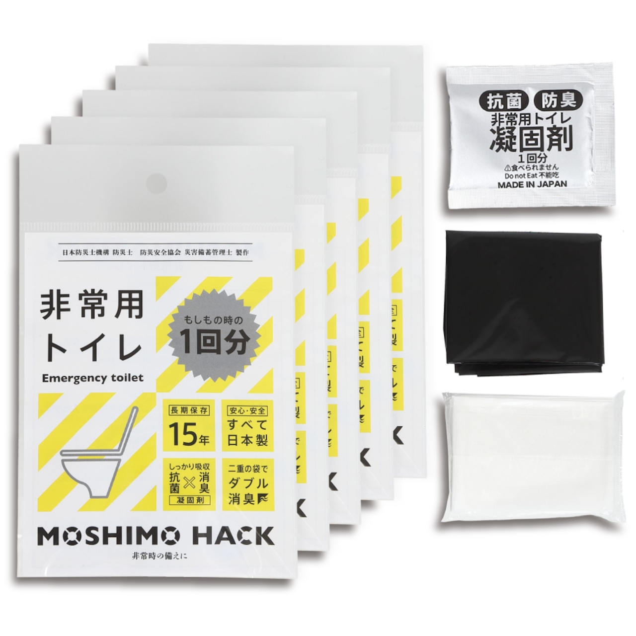 非常用トイレ 1回入×5袋