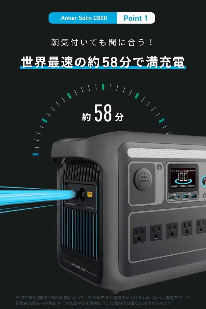 防災ポータブル電源おすすめ7選｜停電・災害時に役立つ容量・価格
